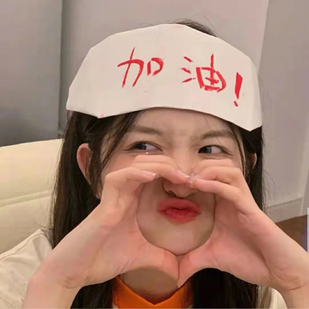 后宫之乌
